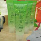 冲5冠0利润★昭贵芦荟胶13G体验装★ 蚊虫叮咬，痘痘都好用哦