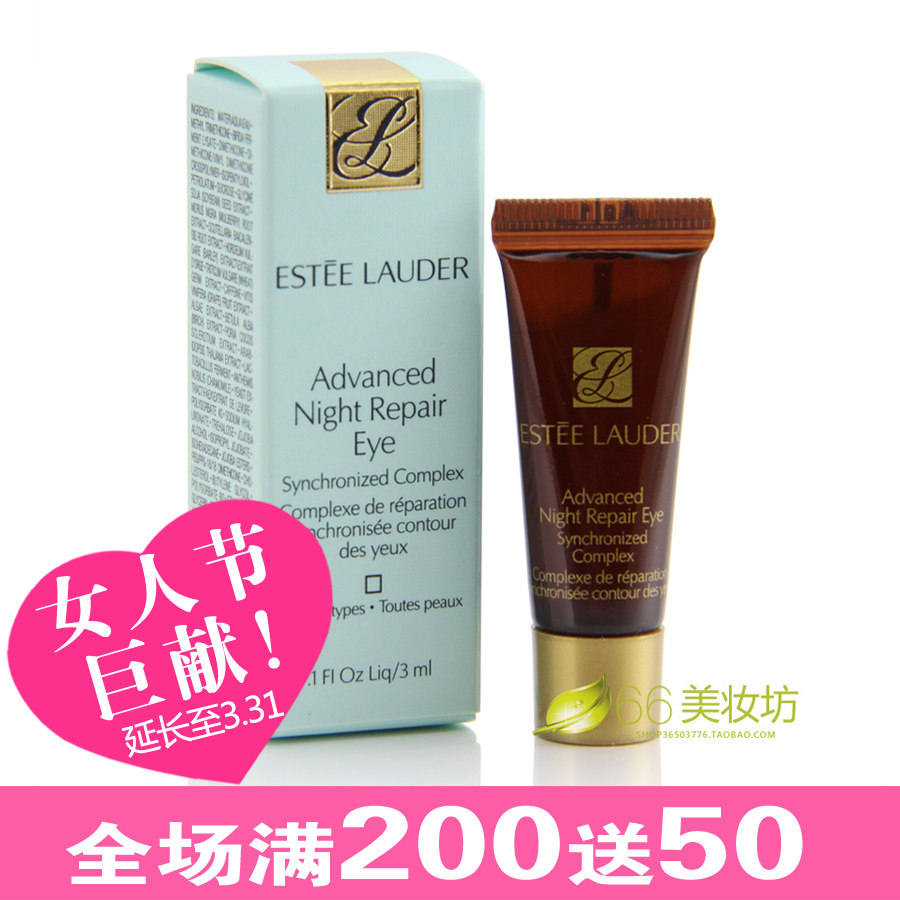 ���� ��ʫ���� ANR���󾫻���˪3ml С��ר����Ʒ��ˮȥϸ�Ʊ�ʪ
