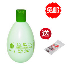 巨型一号 丝瓜水原液 美肤液320ml  包邮 正品