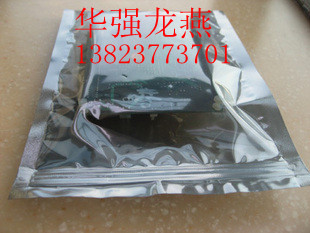 自封袋/防静电骨袋/防静电拉链袋/自封骨袋 11*15CM 100/包15元在类目 电子词典/电纸书/文化用品, 印刷制品, 其它包装袋中 - 来自Buy2taobao.com提供专业的淘宝代购服务
