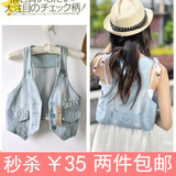 特价！2012新款春夏韩版时尚麻花牛仔马甲背心女式牛仔马夹小马女