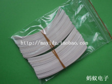 电阻专卖 0603贴片电阻包 常用贴片电阻 129种每种25只 全系列