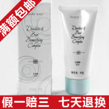 满额包邮玫琳凯正品专营店★玫琳凯<span class=H>胸部</span><span class=H>护理</span>霜/可做颈霜三八节