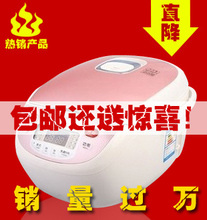 官方授权Midea/美的 FS406 FS306 FS506电饭煲正品 包邮送惊喜！