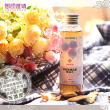 修复敏感肌肤神仙水-【御颜雅婧】-抗敏感天然植物成分滋润保湿-化妆水/爽肤水