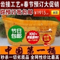 全民疯抢!豪华躺式香柏木 泡澡 木桶 浴缸 沐浴桶沐浴盆 假一罚万