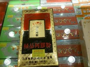  香港代购北京同仁堂专柜正品山东阿胶极品粉300克有票