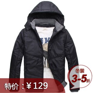 清仓棉衣羽绒服最便宜清仓羽绒服棉衣批发韩版羽绒服 - 涛涛淘宝 - 涛涛淘淘 清仓棉衣羽绒服最便宜清仓羽绒服棉衣批发韩版羽绒服 - 涛涛淘宝 - 涛涛淘淘