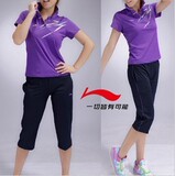 2012夏季新款李宁女款户外运动服 跑步健身女士立领短袖运动套装