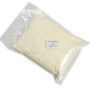  实体店 烘焙原料 红牡丹高筋面粉/高筋粉/面包粉 特级 500g 分装