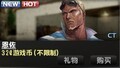 飞云网络 反恐精英人物 恩佐不限制 csol人物 恩佐不限制