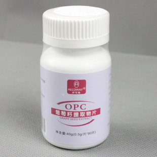  伊可唯葡萄籽提取物片 含VC VE 原花青素OPC胶囊 维生素粉 80片