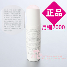 玫琳凯正品专营店 玫琳凯水份平衡乳液118ml 2号乳液 拆包装
