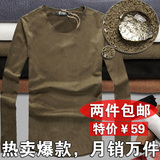 2012长袖t恤 男T恤新款韩版修身男装潮牌圆领男士T恤打底衫潮男T