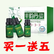 韩国丰韵丹姿丰胸精油 丰胸 美胸 风官网正品 3D沸点升杯套装包邮