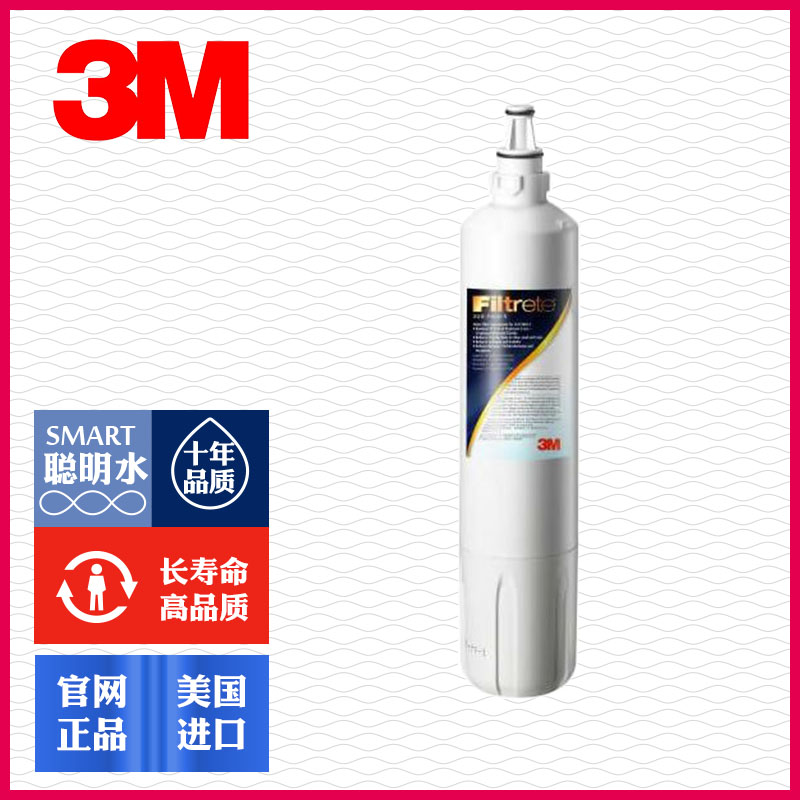 3M净水器耗材F003 替换 complete AP2-405 CDW7101V LC 滤芯通用在类目 厨房电器, 厨房家电配件, 净水/饮水机配件耗材中 - 来自Buy2taobao.com提供专业的淘宝代购服务