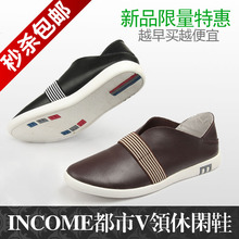 INCOME都市V领休闲皮鞋/男士套脚式时尚休闲鞋/夏款男鞋秒杀包邮