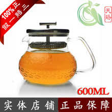 һ��Ҥ ��Ʒ �͸��� ��������� ��ѹʽ ���Ⱥ�FH-762M 600ML