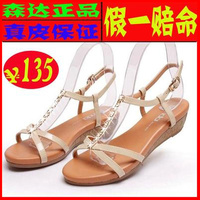 2014新款<em>森达</em>正品<em>女鞋</em>瓢鞋3uc19d<em>平底</em>孕妇鞋
