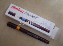 德国红环海图笔0.2MM海图笔细字笔针管笔Rotring ISOgraph pen