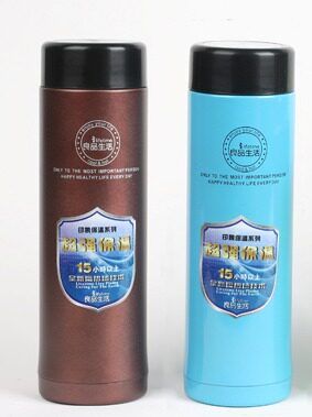 良品生活正品不锈钢真空保温杯 时尚保温水杯 茶杯杯子300ml 包邮
