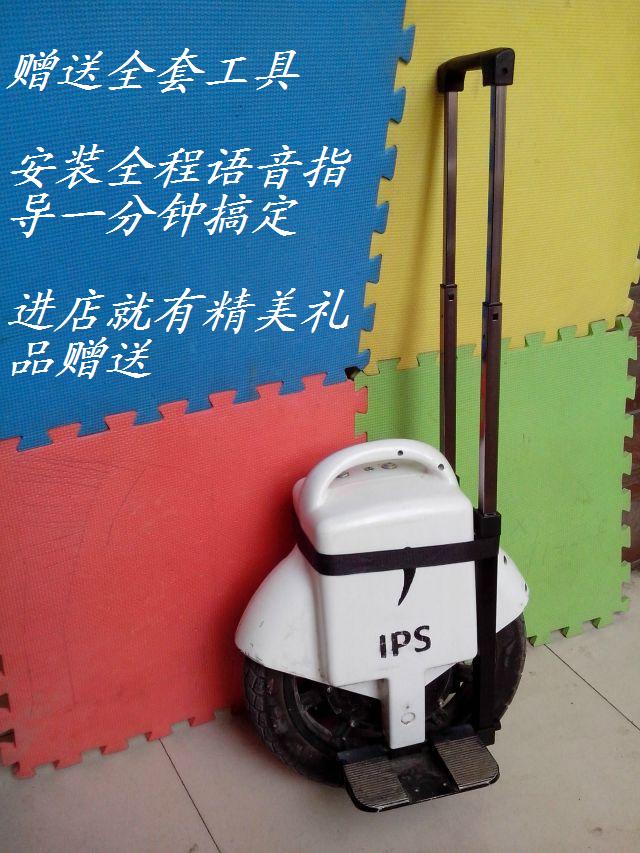Electric wheelbarrow pull rod airwheel Ai Erwei X3 X5T260 Lai Gewei IPS200 Rod Accessoriesin the Electric cars/Fitting/Transportation , Zero electric car/Fitting , More electric car zero/Fitting category - from Buy2taobao.com to provide professional Taobao agent buy service