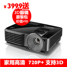 【包邮】BenQ明基家用高清投影机/仪EP5328支持3D支持1080P#136