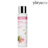 悠语yoryu 天竺葵润白滋养美肤液 爽肤水 化妆水 补水 保湿水