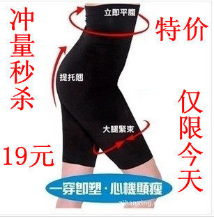 480D加强提臀裤/翘臀裤/无痕收腹短裤/瘦腰提臀/女/专柜正品