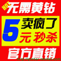 【抢疯了】QQ空间皮肤设计制作装扮代做 QCC全屏空间6.0皮肤 永久