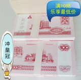 taobao english 9566792483