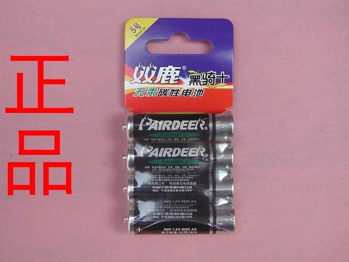 正品保真铁皮双鹿电池 石英钟 遥控器 玩具电池 0.65元一节在类目 3C数码配件, 干电池/充电电池/套装, 普通干电池中 - 来自Buy2taobao.com提供专业的淘宝代购服务