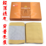 康舒/国家防伪/ 超薄托玛琳护膝 自发热护膝/关节炎 保暖