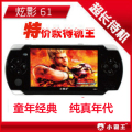 特价小霸王炫影61 mp5游戏机功能 超长电影游戏 mp4 MP5 电子书