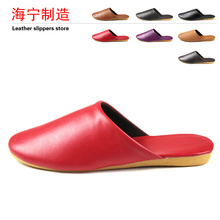 15元换购春秋情侣皮<span class=H>拖鞋</span><span class=H>包头</span><span class=H>坡跟</span>男女居家地板<span class=H>拖鞋</span>室外皮<span class=H>拖鞋</span>123