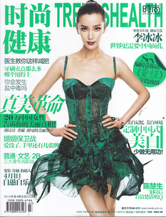 过期<em>杂志</em>过刊 <em>时尚健康女士</em>版<em>杂志</em>2012年4月