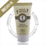 【全民疯抢】香约 soapmeet橄榄豆乳深度滋养护足霜 美白 嫩白