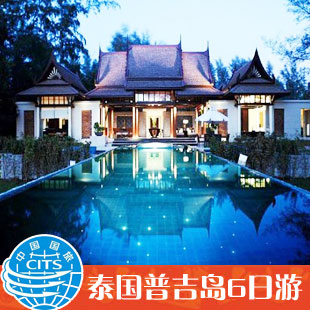 普吉岛pp岛6日游 泰国普吉岛旅游 昆明出发 普吉岛pp岛6日游 泰国普吉岛旅游 昆明出发