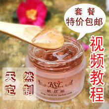 美容院专用手部护理 喀丝丽红酒手膜嫩白保湿补水有套装送手套