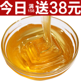 【江浙沪满百包邮】极品成熟柚子蜜 纯天然自产柚子蜂蜜 清凉去火