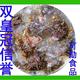 四川传统特产 灯影牛肉丝 五香味