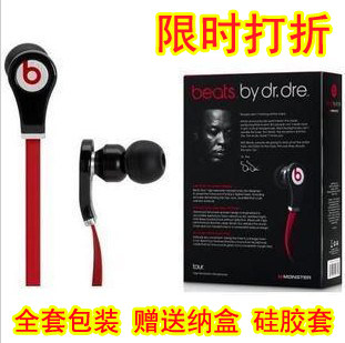 香港行货魔声 面条 耳机Monster 全新盒装 爆潮 入耳低音