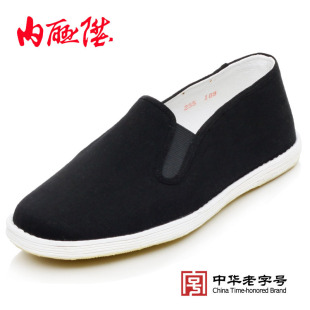  正品内联升老北京布鞋男鞋机纳千层底贴胶礼巾舌边时尚休闲3193C