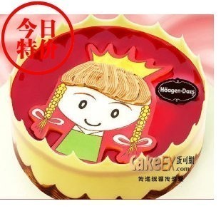  昆明市哈根达斯|热卖生日蛋糕速递【小公主】香草味+草莓味冰淇淋