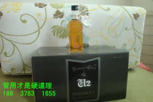  包邮U2男士养生酒 白兰地原酒口味药酒三九神功系列礼品温补肾阳