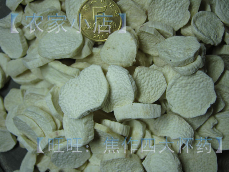 Sulfur Orthodox school Henan Wenxian Land Peeling Iron yam Huaishan Yam 250gin the Traditional nourishing food , Yam category - from Buy2taobao.com to provide professional Taobao agent buy service