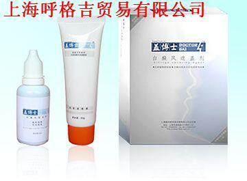 2010年最新盖博士 白癜风遮盖液 假一罚万元 好评如潮