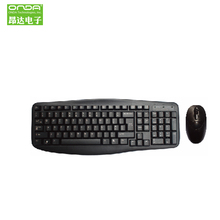 ����/Onda ������B13PRO ��������װ ���USB ����P��