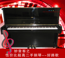 韩国进口二手钢琴【好路歌】高性价比!迎51现货发售!!