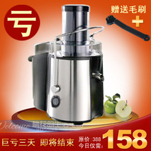 狂署季巨惠 moffe/莫菲 mo-555不锈钢榨汁机电动水果 果汁机特价
